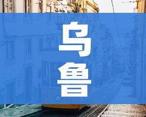 一分钟实测分享“牛魔王房卡哪里买”房卡链接获取 一分钟实测分享“牛魔王房卡哪里买”房卡链接获取