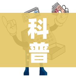 科普一下“微信牛牛买房卡”详细房卡教程 科普一下“微信牛牛买房卡”详细房卡教程