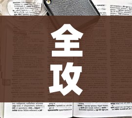 全攻略普及“哪里购买炸 金花链接房卡”房卡获取方式