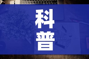 科普一下“微信上炸 金花房间房卡”房卡怎么购买