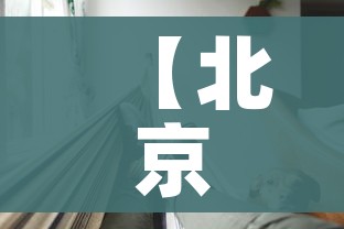 秒懂百科“斗牛房卡在哪购买”链接房卡在哪里获取 秒懂百科“斗牛房卡在哪购买”链接房卡在哪里获取