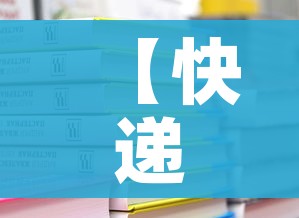 全攻略普及“怎么在微信开炸金花房间跟好友一起玩”详细房卡教程