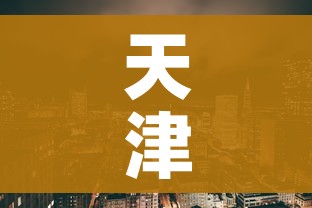 一分钟了解“微信炸 金花房卡链接有挂吗”房卡详细充值 一分钟了解“微信炸 金花房卡链接有挂吗”房卡详细充值