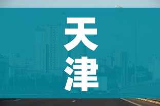 房卡必备教程“手机炸 金花房卡哪里买”链接房卡在哪里获取