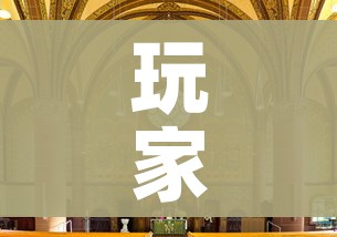 给大家讲解“哪里购买炸 金花链接房卡”房卡使用教程 给大家讲解“哪里购买炸 金花链接房卡”房卡使用教程