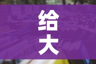 房卡必备教程“有没有炸 金花房卡”房卡链接获取 房卡必备教程“有没有炸 金花房卡”房卡链接获取