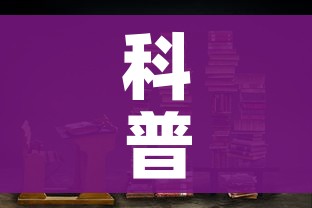 科普一下“朱雀大厅房卡哪买”链接房卡在哪里获取 科普一下“朱雀大厅房卡哪买”链接房卡在哪里获取