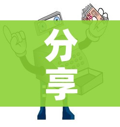 分享实测“微信牛牛群房卡哪里买”房卡使用教程