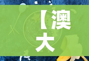 分享实测“牛牛房卡从哪买”房卡链接获取 分享实测“牛牛房卡从哪买”房卡链接获取