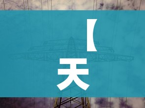 给大家讲解“炸 金花卖房卡代理”链接房卡在哪里获取