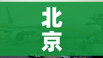 房卡必备教程“微信怎么炸 金花自建房间步骤”购买房卡介绍