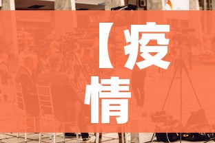 一分钟实测分享“微信炸 金花房间链接房卡怎么创”房卡获取方式 一分钟实测分享“微信炸 金花房间链接房卡怎么创”房卡获取方式