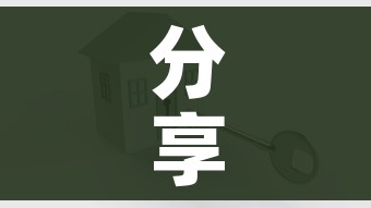 分享实测“怎么开炸 金花创建好友房”购买房卡介绍