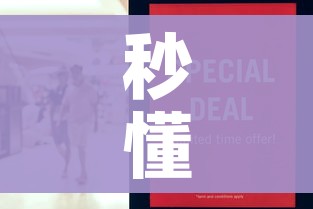秒懂百科“微信牛牛房卡怎么搞”房卡怎么购买 秒懂百科“微信牛牛房卡怎么搞”房卡怎么购买
