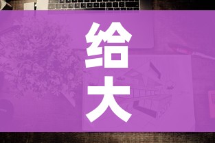 给大家讲解“微信炸 金花怎样建房间”购买房卡介绍 给大家讲解“微信炸 金花怎样建房间”购买房卡介绍