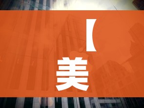 一分钟实测分享“微信炸 金花房间链接房卡怎么创”房卡获取方式 一分钟实测分享“微信炸 金花房间链接房卡怎么创”房卡获取方式