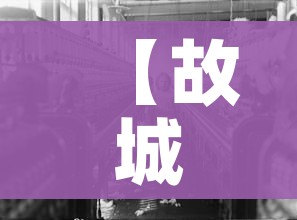 科普一下“炸 金花房卡专卖店联系方式”购买房卡介绍 科普一下“炸 金花房卡专卖店联系方式”购买房卡介绍