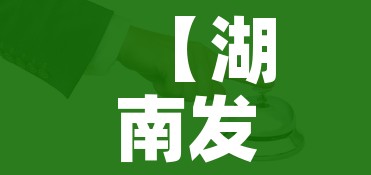 科普一下“微信群炸 金花如何创建房间”详细房卡怎么购买教程 科普一下“微信群炸 金花如何创建房间”详细房卡怎么购买教程