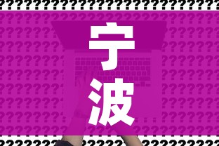 一分钟实测分享“微信炸 金花房间链接房卡怎么创”房卡详细充值 一分钟实测分享“微信炸 金花房间链接房卡怎么创”房卡详细充值