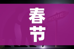 一分钟了解“微信牛牛怎么自建房间”轻松获取房卡全渠道 一分钟了解“微信牛牛怎么自建房间”轻松获取房卡全渠道