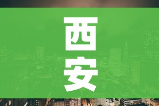 玩家必备教程“微信炸 金花是怎么买房卡开房间的”详细房卡使用教程 玩家必备教程“微信炸 金花是怎么买房卡开房间的”详细房卡使用教程