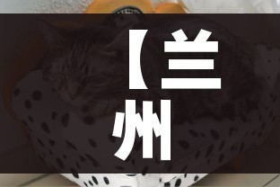 房卡必备教程“微信斗牛牛房卡在哪里买”轻松获取房卡全渠道