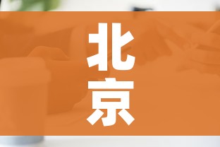 一分钟了解“炸 金花链接创建房间怎么弄”获取房卡教程-哔哩哔哩 一分钟了解“炸 金花链接创建房间怎么弄”获取房卡教程-哔哩哔哩