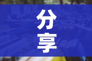 分享实测“微信开牛牛房卡在哪里”详细房卡教程 分享实测“微信开牛牛房卡在哪里”详细房卡教程