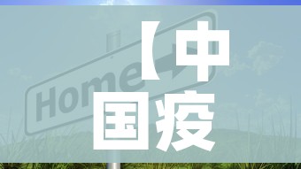 房卡必备教程“微信好友炸 金花房间链接怎么弄”轻松获取房卡全渠道