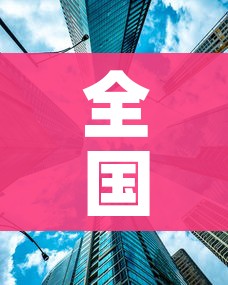 玩家攻略“微信玩金花房卡是怎么”房卡使用教程
