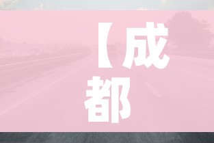 给大家讲解“微信玩金花房卡在哪买”详细房卡教程 给大家讲解“微信玩金花房卡在哪买”详细房卡教程