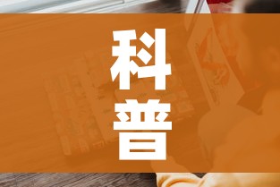 科普一下“6人炸 金花房间卡怎么玩链接”房卡怎么购买 科普一下“6人炸 金花房间卡怎么玩链接”房卡怎么购买
