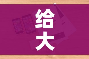 给大家讲解“购买斗牛房卡联系方式”详细房卡怎么购买教程 给大家讲解“购买斗牛房卡联系方式”详细房卡怎么购买教程