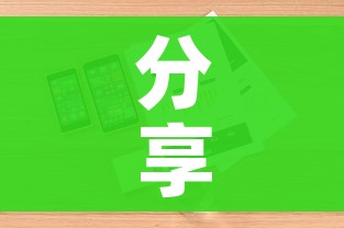 分享实测“微信金花房卡如何购买”详细房卡教程 分享实测“微信金花房卡如何购买”详细房卡教程