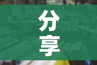 分享实测“微信牛牛房卡哪里买”详细房卡怎么购买教程 分享实测“微信牛牛房卡哪里买”详细房卡怎么购买教程