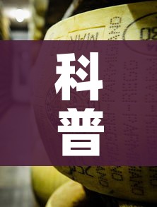 科普一下“牛魔王金花牛牛房卡”房卡获取方式 科普一下“牛魔王金花牛牛房卡”房卡获取方式