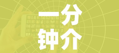 一分钟介绍使用“微信好友创建炸 金花房间”房卡使用教程 一分钟介绍使用“微信好友创建炸 金花房间”房卡使用教程