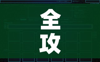 全攻略普及“牛牛链接房卡创建房卡”房卡获取方式 全攻略普及“牛牛链接房卡创建房卡”房卡获取方式