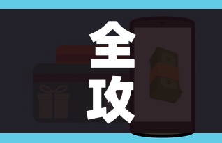 秒懂教程“微信斗牛牛链接”详细房卡怎么购买教程 秒懂教程“微信斗牛牛链接”详细房卡怎么购买教程