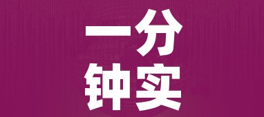 房卡必备教程“微信炸 金花房卡在哪里购买”详细房卡教程
