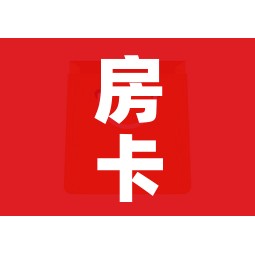 房卡全攻略“牛牛链接房卡怎么购买”房卡使用教程 房卡全攻略“牛牛链接房卡怎么购买”房卡使用教程