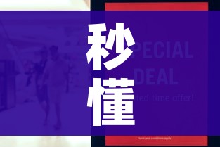 秒懂百科“微信金花去哪购买房卡”房卡怎么购买 秒懂百科“微信金花去哪购买房卡”房卡怎么购买