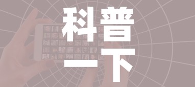 科普一下“微信好友创建炸 金花房间”详细房卡怎么购买教程 科普一下“微信好友创建炸 金花房间”详细房卡怎么购买教程
