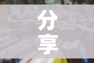 分享实测“微信炸 金花房卡在哪充值”详细房卡怎么购买教程 分享实测“微信炸 金花房卡在哪充值”详细房卡怎么购买教程