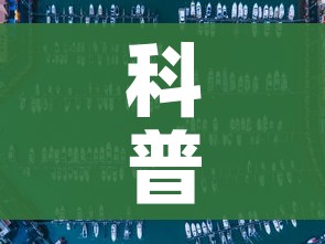 一分钟了解“微信牛牛房卡游戏代理”房卡链接获取