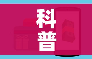 玩家必备教程“微信群炸 金花房卡哪里买”房卡链接获取 玩家必备教程“微信群炸 金花房卡哪里买”房卡链接获取