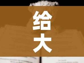 给大家讲解“微信玩金花房卡是怎么”详细房卡教程 给大家讲解“微信玩金花房卡是怎么”详细房卡教程