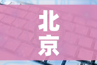 玩家必备教程“金花牛牛房卡出售”链接房卡在哪里获取 玩家必备教程“金花牛牛房卡出售”链接房卡在哪里获取