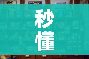 房卡必备教程“微信炸 金花是怎么买房卡开房间的”购买房卡介绍 房卡必备教程“微信炸 金花是怎么买房卡开房间的”购买房卡介绍