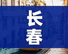 玩家必备教程“微信开金花群怎么买房卡”链接房卡在哪里获取 玩家必备教程“微信开金花群怎么买房卡”链接房卡在哪里获取